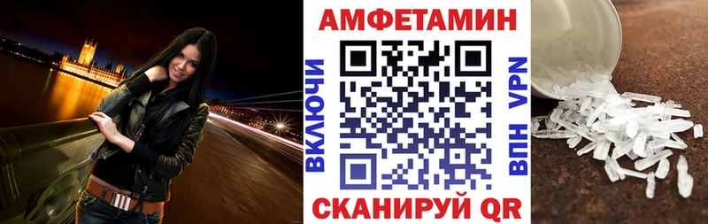 Amphetamine Premium Среднеуральск