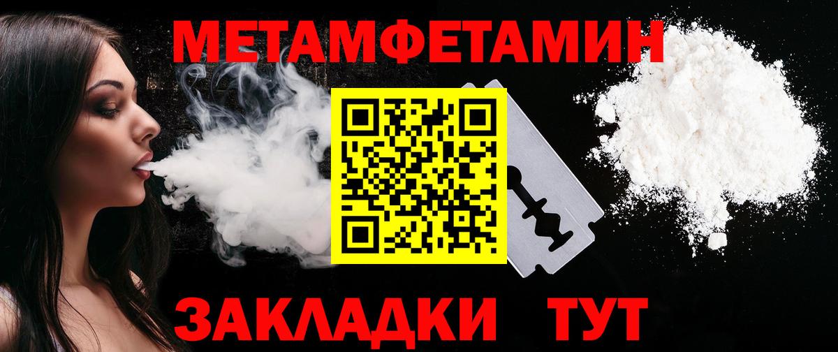 Amphetamine 98%  Вход с VPN  Амфетамин  Среднеуральск 