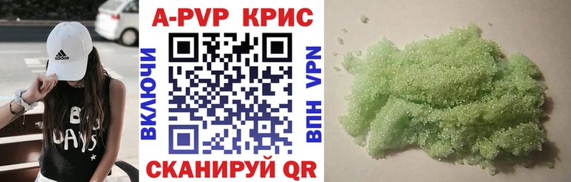 Alpha PVP крисы CK  Среднеуральск 