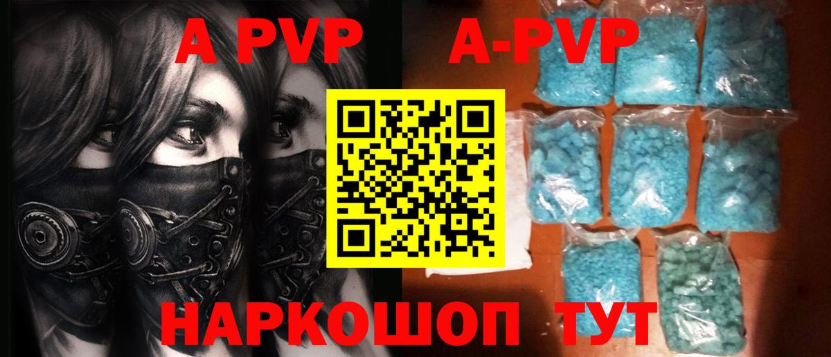 Alpha-PVP Crystall Среднеуральск