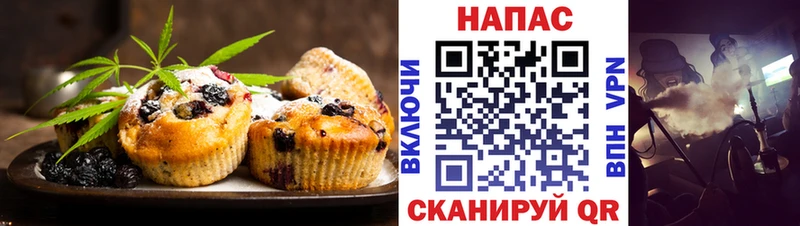 Canna-Cookies марихуана  купить   Среднеуральск 