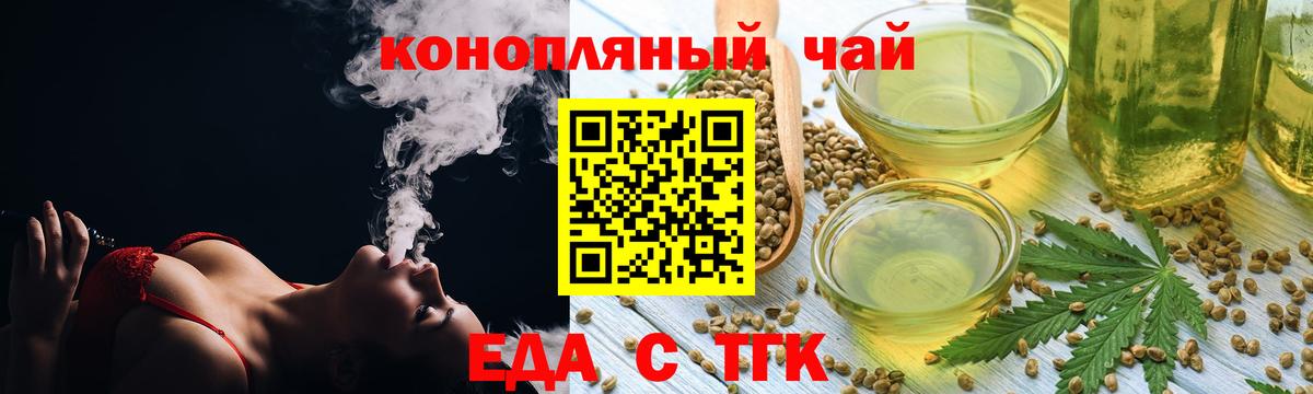 Среднеуральск  Еда ТГК марихуана  Вход с VPN 