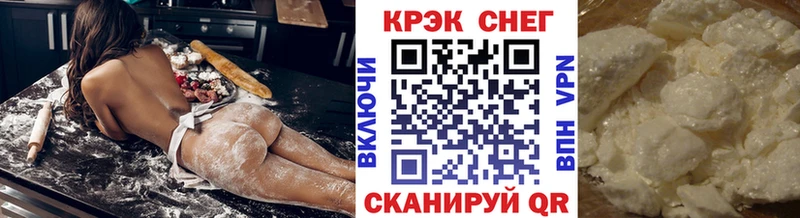 наркотики Среднеуральск ОМГ ОМГ рабочий сайт КОКАИН 97%