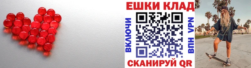 Экстази круглые  цены наркотик  Среднеуральск 