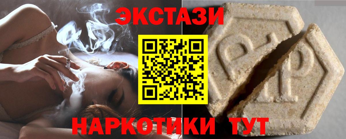 Ecstasy louis Vuitton Среднеуральск