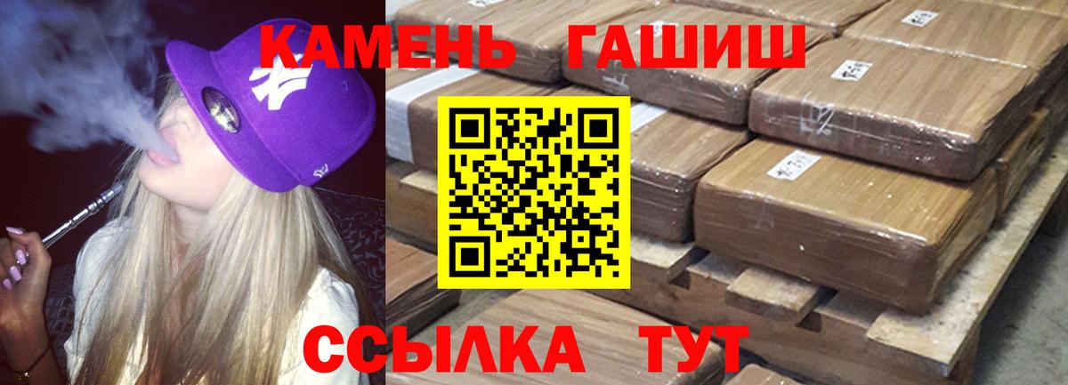 Гашиш  Гашиш Cannabis  Вход с VPN  купить   Среднеуральск 