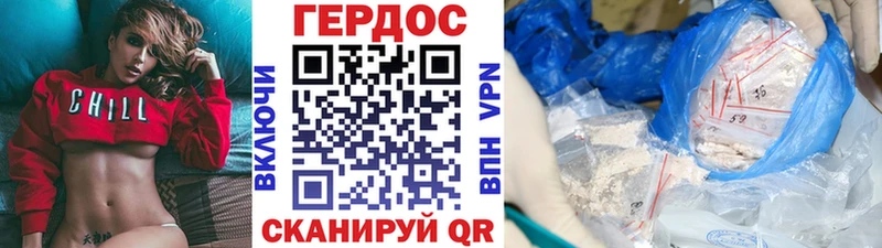 Героин герыч  Среднеуральск 