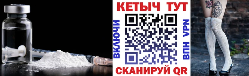 Кетамин VHQ  где купить наркотик  Среднеуральск 