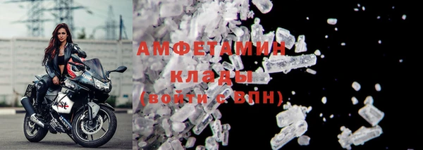марки nbome Белокуриха