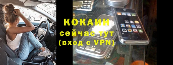 марки nbome Белокуриха