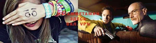 марки nbome Белокуриха