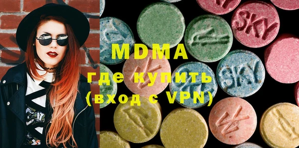 марки nbome Белокуриха