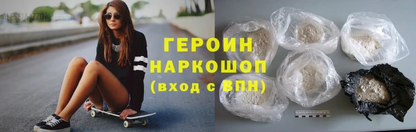 MDMA Premium VHQ Богородицк