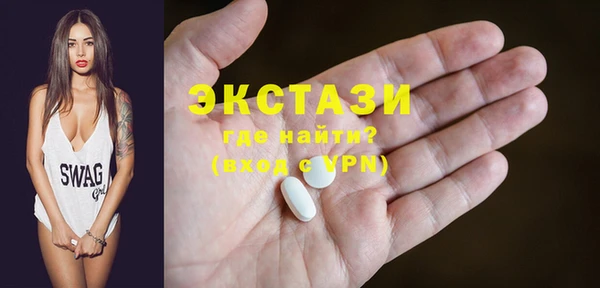 mdma Беломорск