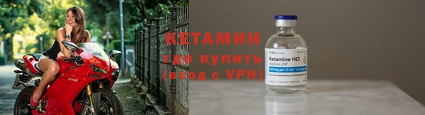 марки nbome Белокуриха