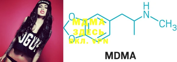 mdma Беломорск