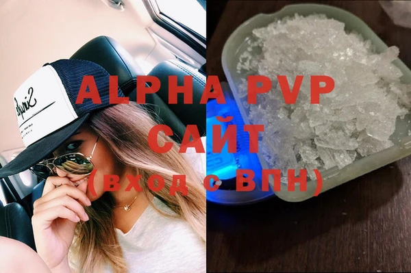 apvp Богданович