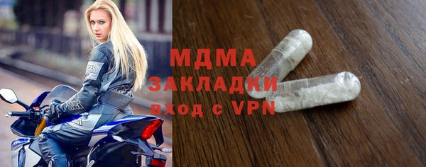 марки nbome Белокуриха