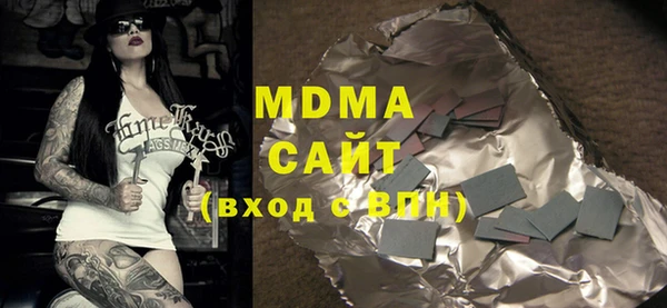 mdma Белоозёрский