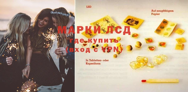 марки nbome Белокуриха