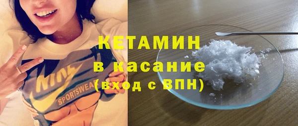 MDMA Premium VHQ Богородицк