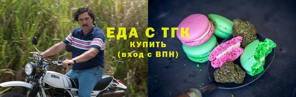 марки nbome Белокуриха