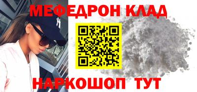 прущая мука Канаш