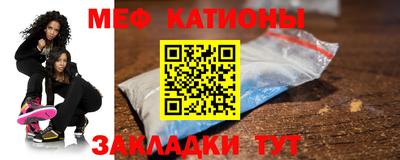 шишки Кандалакша