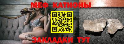 прущая мука Камень-на-Оби