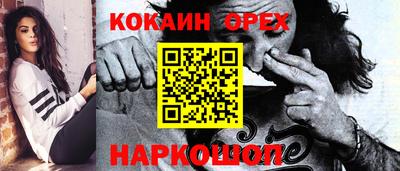 мяу мяу мука Каменск-Шахтинский