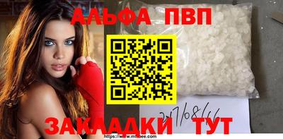 меф VHQ Камышлов