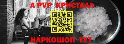 прущая мука Канаш
