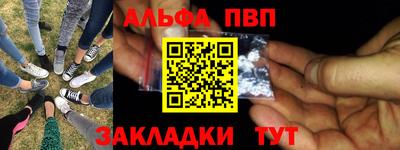 меф VHQ Камышлов