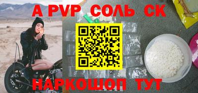 меф VHQ Камышлов