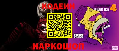 меф VHQ Камышлов