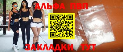 прущая мука Канаш