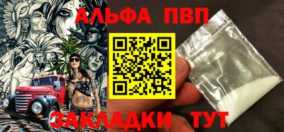 прущая мука Канаш