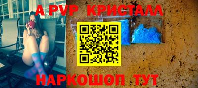 меф VHQ Камышлов