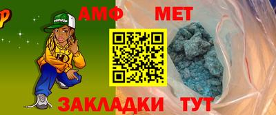 меф VHQ Камышлов