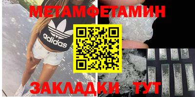 шишки Кандалакша