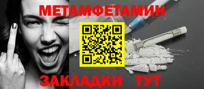 прущая мука Канаш