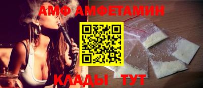 шишки Кандалакша