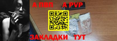 шишки Кандалакша