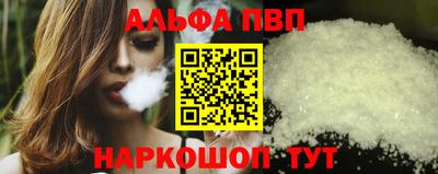 шишки Кандалакша