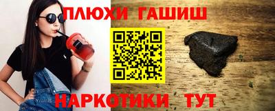 меф VHQ Камышлов