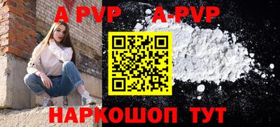 прущая мука Канаш