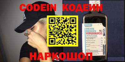 шишки Кандалакша