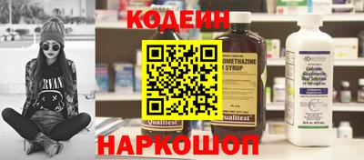 меф VHQ Камышлов