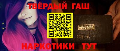 меф VHQ Камышлов