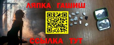 шишки Кандалакша